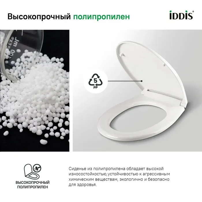 Сиденья 004PPS3i31 — фото 4