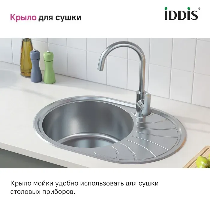 Мойка врезного монтажа SUN65SDi77 — фото 3