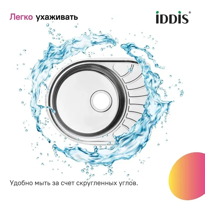 Мойка врезного монтажа SUN65SDi77 — фото 4
