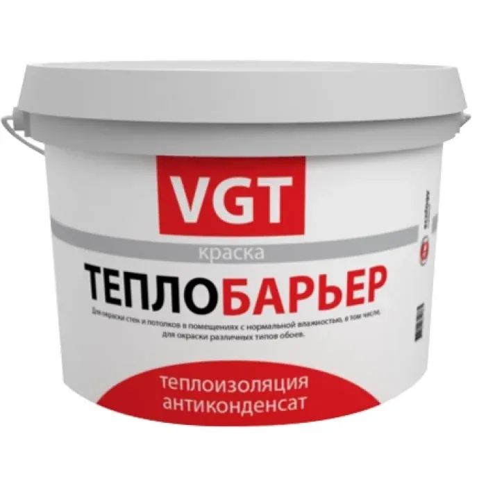 Теплоизоляционная краска ВГТ ТеплоБарьер для наружных и внутренних работ ВД-АК-1180 2л — фото