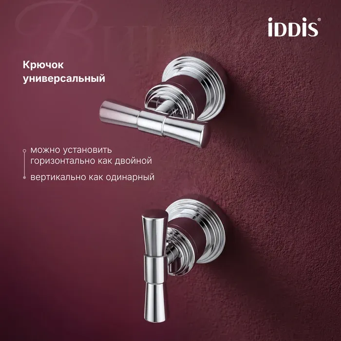 Крючки WINSC20i41 — фото 3