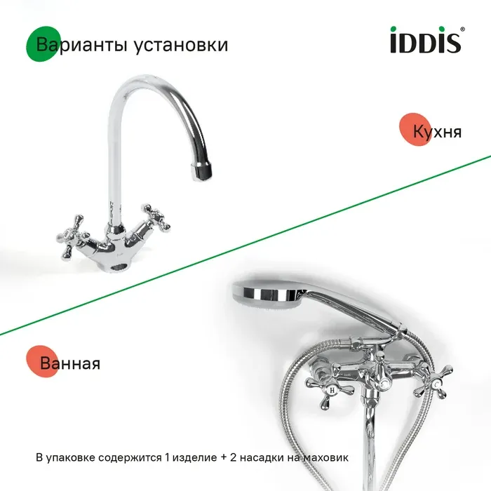 Кранбуксы 998KR521SM-K — фото 4