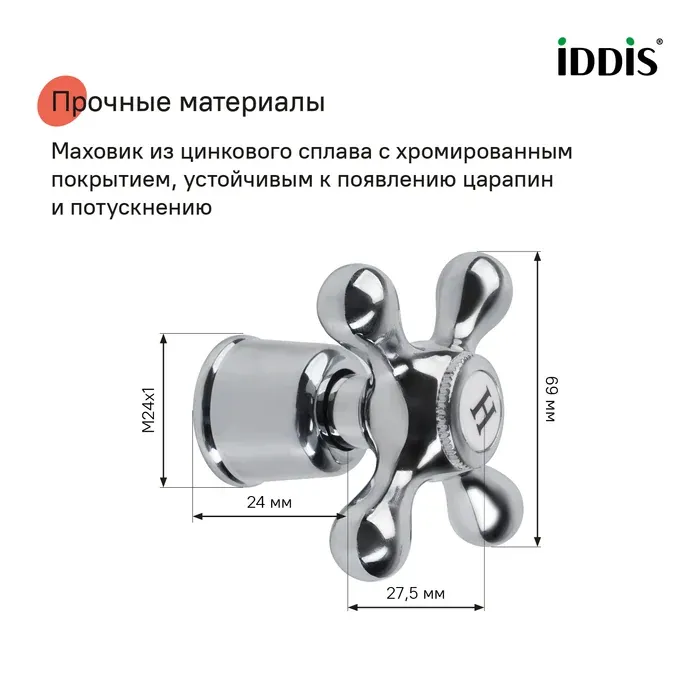 Кранбуксы 998KR521SM-K — фото 3