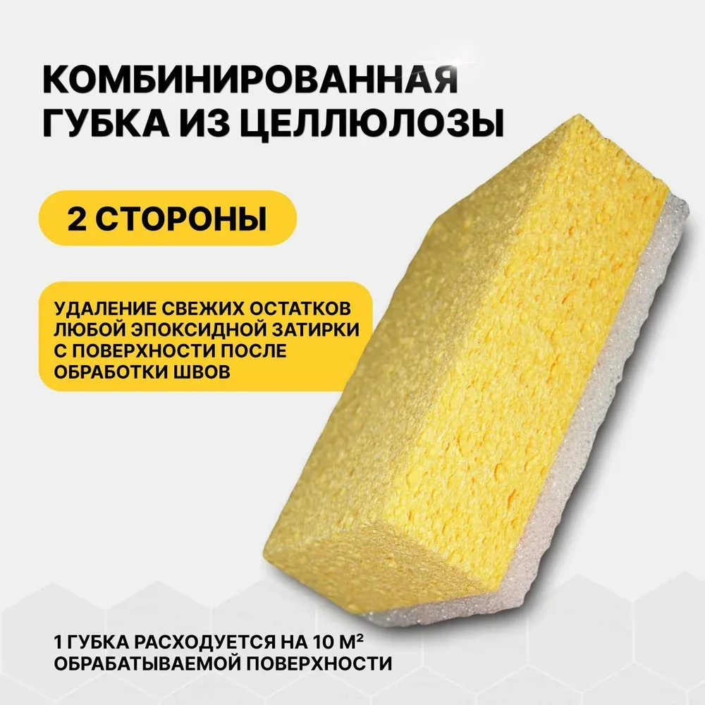 Губка целлюлозная прямоугольная 170*100*47мм DIAMANT — фото