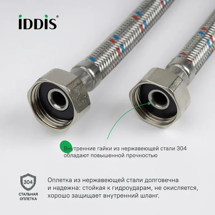 Гибкая подводка 926ABS18ZP — фото 2