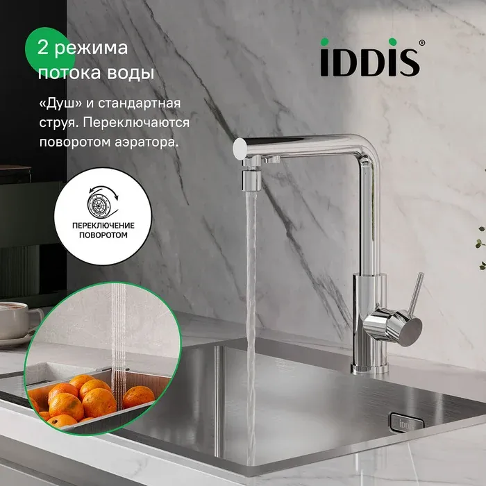 Аэраторы 996P22S2SMDR — фото 2