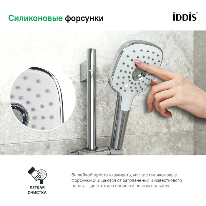 Душевая лейка SEN3F00i18 — фото 4