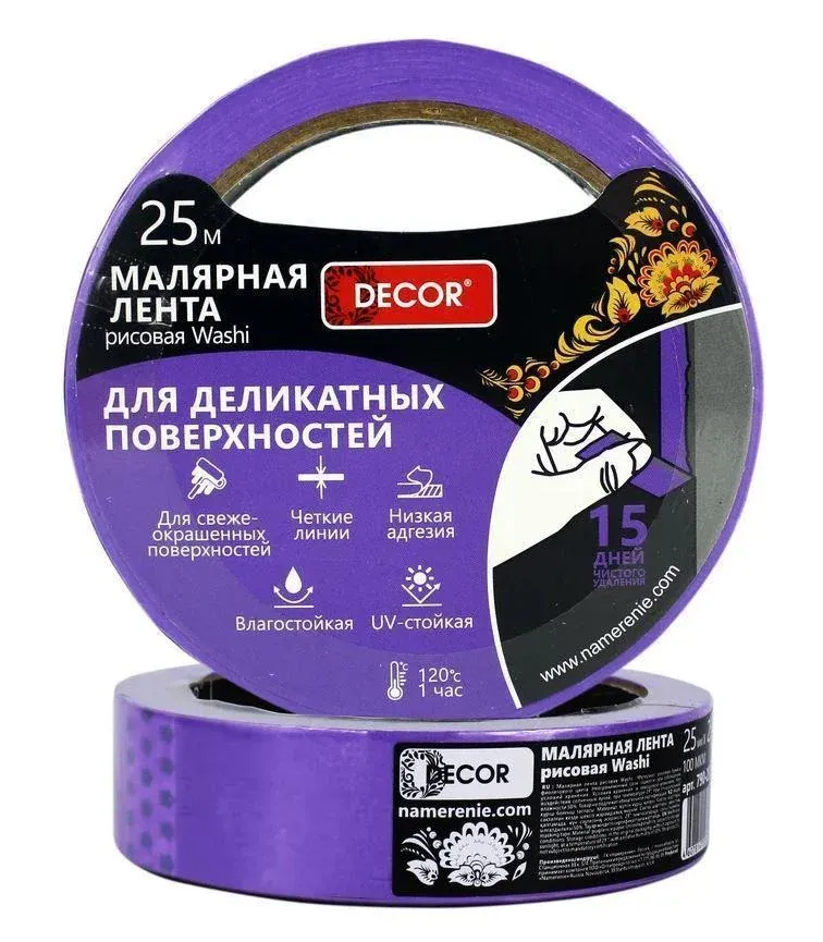 Лента малярная 38мм*25м фиолетовая для деликатных работ Decor — фото