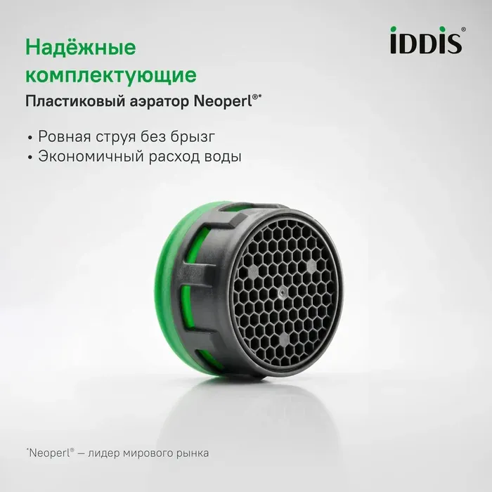 Смеситель для умывальника KAYSB00i01 — фото 4