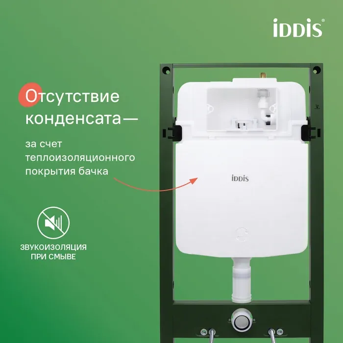 Инсталляция PRA00GMi32K — фото 4
