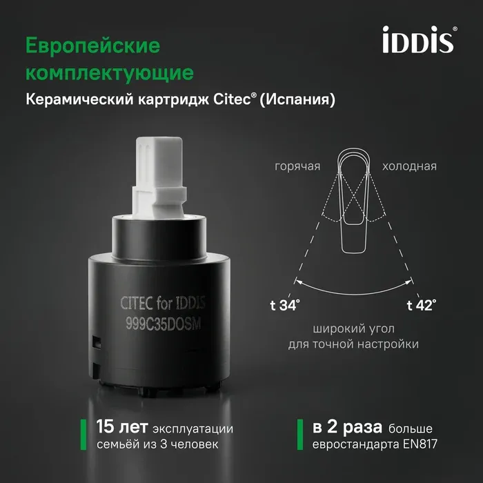 Смеситель для умывальника OXFSB01i01 — фото 3