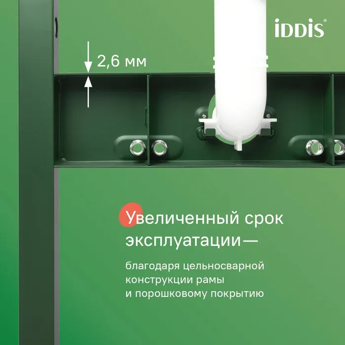 Инсталляция PRA00MCi32K — фото 2