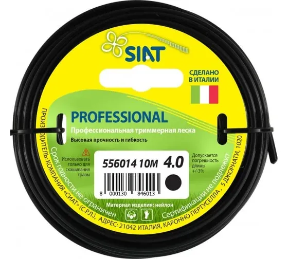 Леска PROFESSIONAL 4.0*10м круг//SIAT — фото