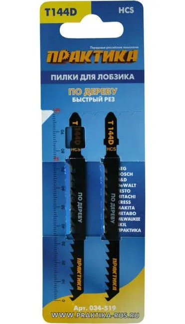 Пилки для лобзика по дереву Т301DL 132*110мм (2шт/уп) ПРАКТИКА — фото