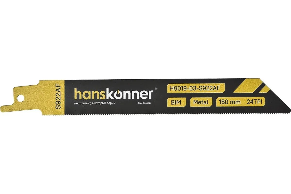 Полотно пильное для сабельных пил по металлу 150/1мм Hanskonner — фото