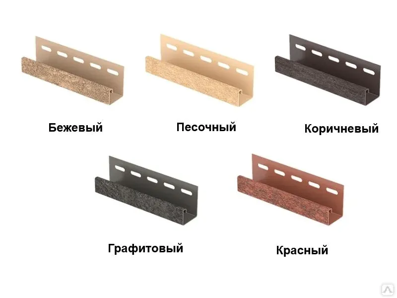 J-профиль Ю-пласт Стоун-Хаус 3,05м Кирпич коричневый — фото