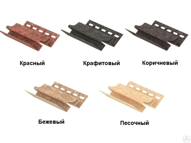 Внутренний угол Ю-пласт Стоун-Хаус 3,05м Кирпич песочный — фото