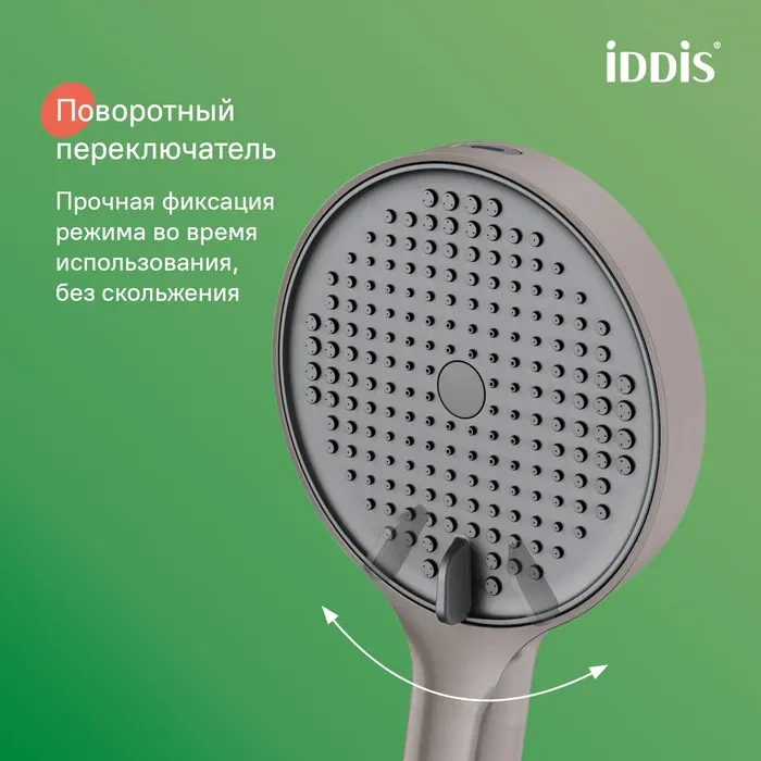 Душевая лейка AIG4FG0i18 — фото 2