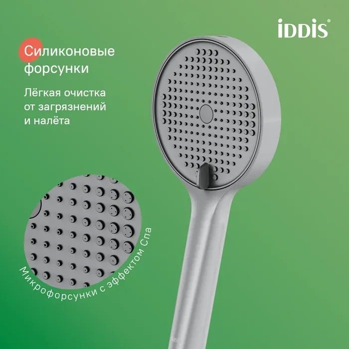 Душевая лейка AIG4FG0i18 — фото 3