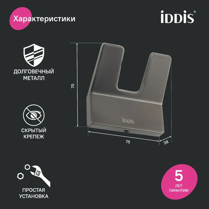 Крючки SLIGM20i41 — фото 2