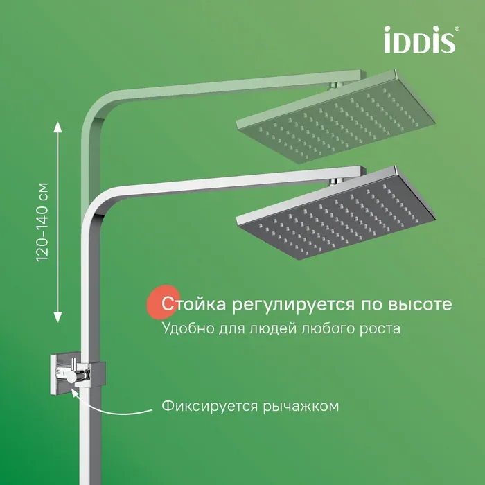 Душевая система с тропическим душем BILSB1Fi06 — фото 5