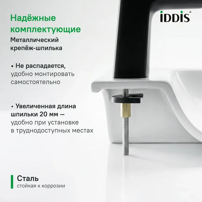 Смеситель для умывальника TORSB00i01 — фото 5