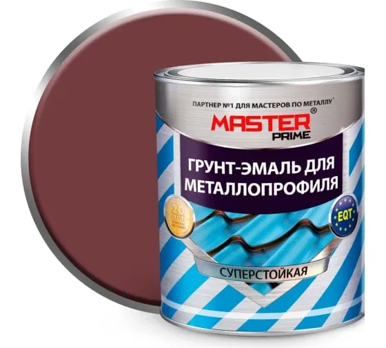Грунт-эмаль для металлопрофиля MASTER PRIME красное вино RAL3005 4л — фото