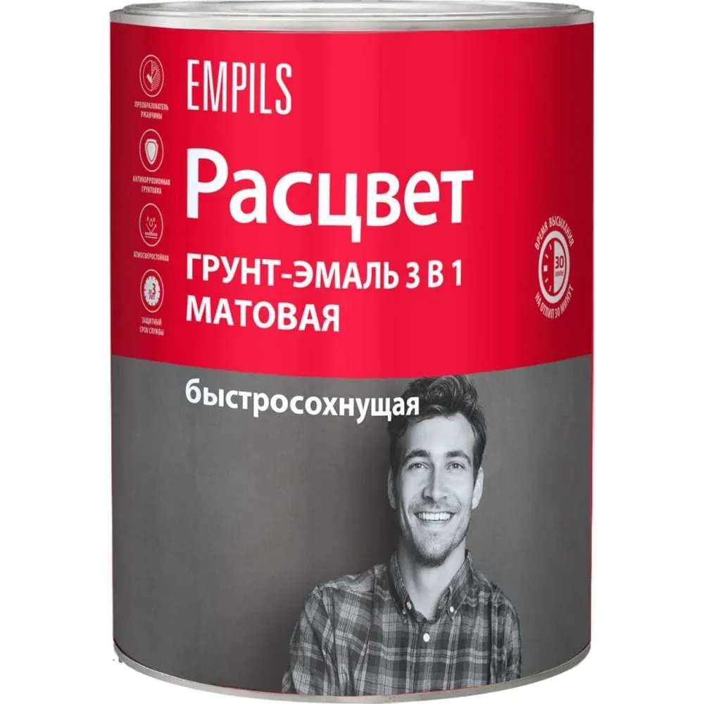 Грунт-эмаль 3в1 б/с белая матовая 0,9кг Расцвет — фото
