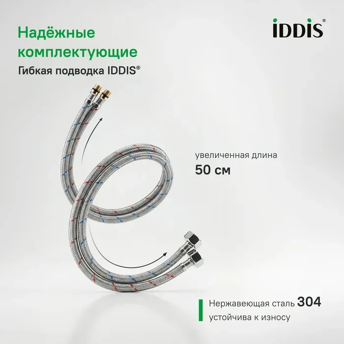 Смеситель для умывальника BULSB00i01 — фото 3