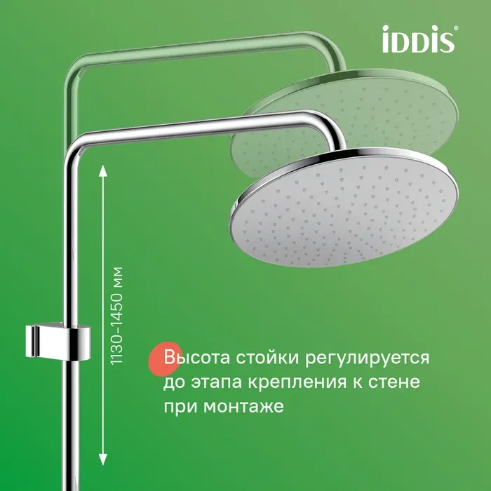 Душевая система с тропическим душем AIGSB3Fi06 — фото 4
