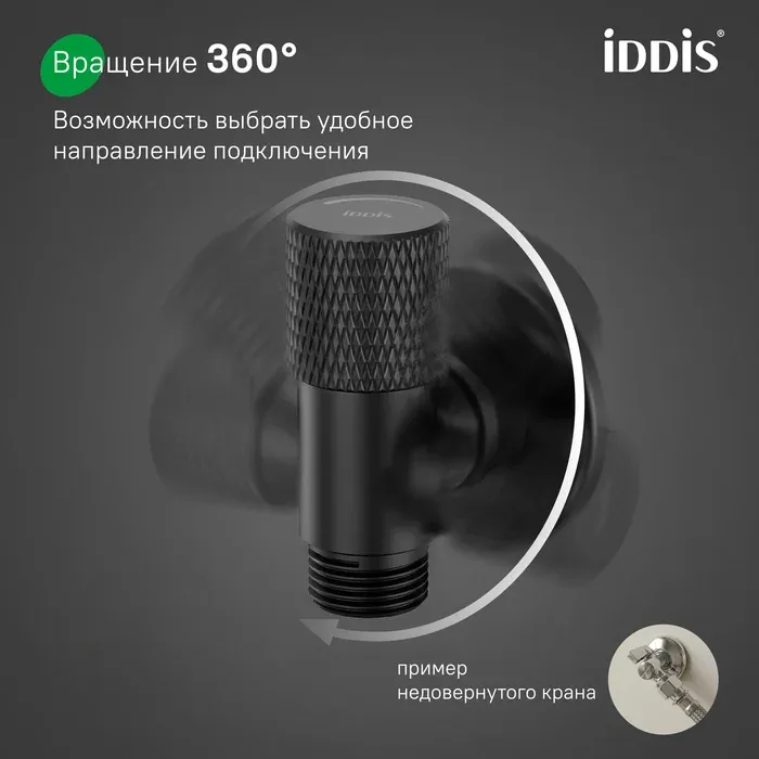 Кран подключения 910B1A6C2BLZ — фото 2