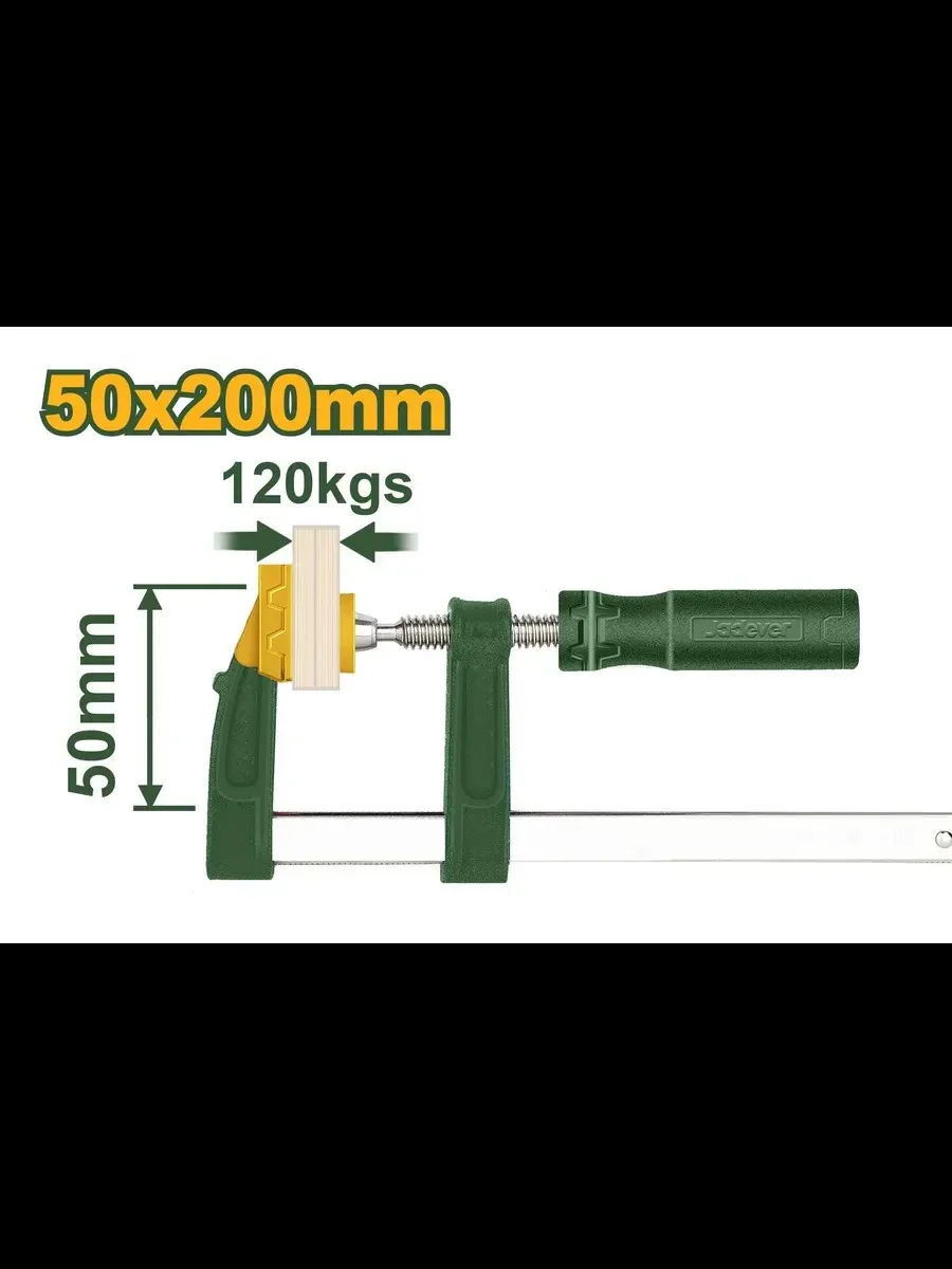 Струбцина тип F 50*200мм макс сжатие120кг JADEVER — фото