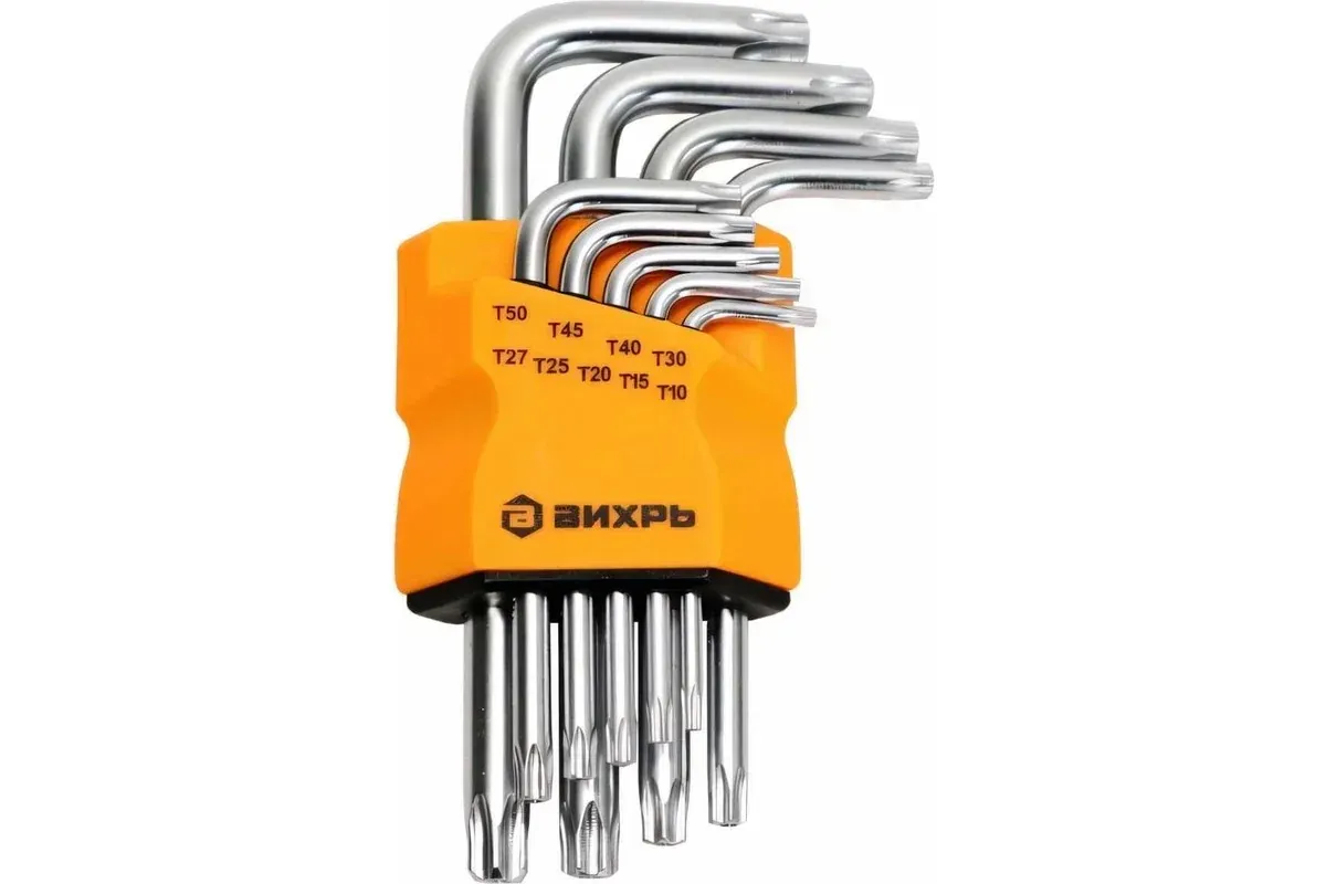 Набор ключей имбусовых Torx 9шт Т10-Т50 Вихрь — фото