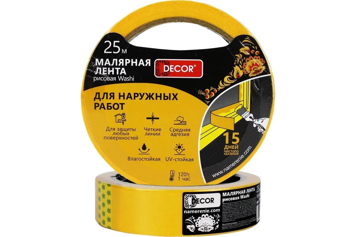 Лента малярная 38мм*25м оранжевая для наружный работ Decor — фото
