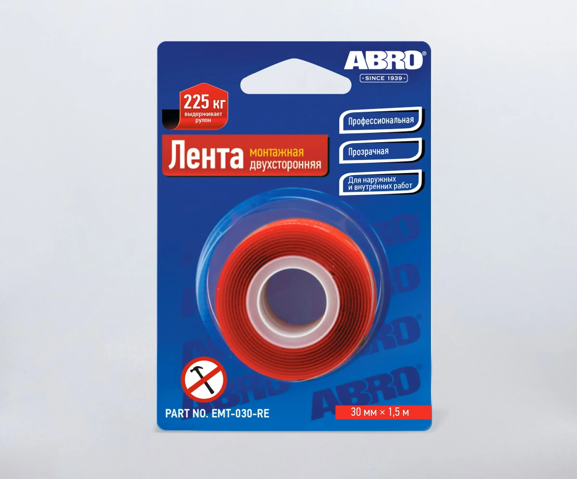 Лента клейкая двухсторонняя монтажная ABRO 10мм*1,51м — фото