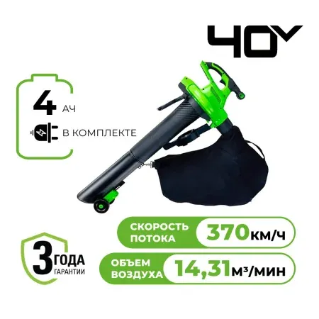 Воздуходув-пылесос 40В VT GREENWORKS аккумуляторный б/щ с АКБ 4Ач и ЗУ — Бензопилы во Владивостоке