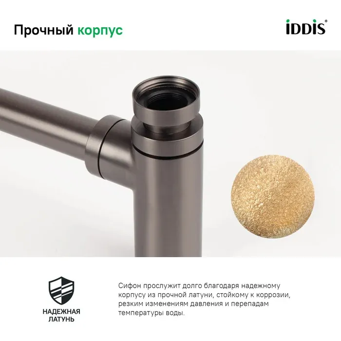 Бутылочные сифоны OPTGM00i84 — фото 3