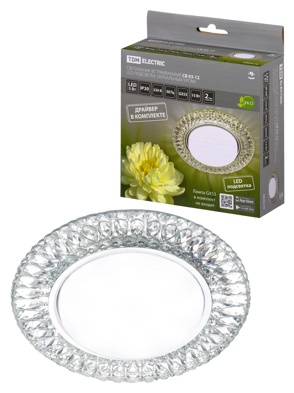 Светильник встраиваемый СВ 03-12 GX53 230В LED подсветка 5 Вт зеркальный/хром TDM — фото