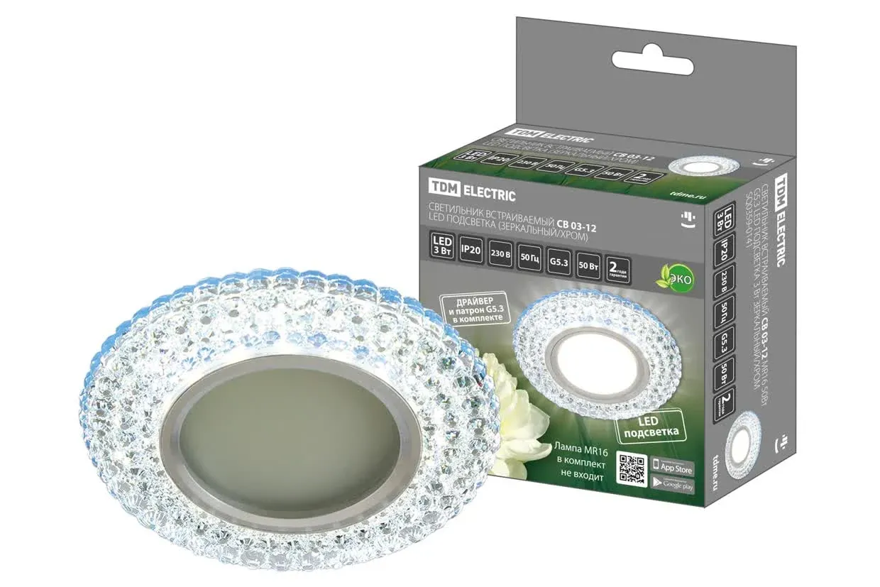 Светильник встраиваемый СВ 03-12 MR16 50Вт G5.3 LED подсветка 3 Вт зеркальный/хром TDM — Встраиваемые точечные светильники во Владивостоке