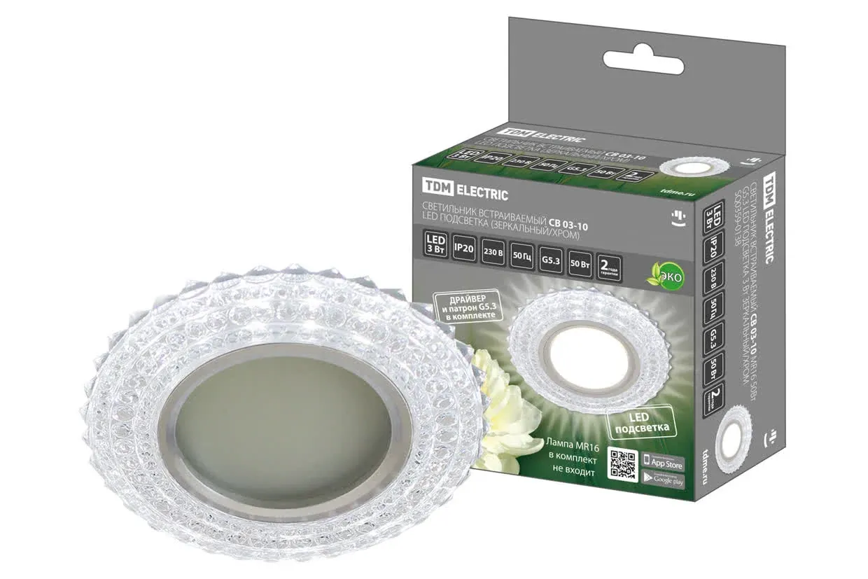 Светильник встраиваемый СВ 03-10 MR16 50Вт G5.3 LED подсветка 3 Вт зеркальный/хром TDM — Встраиваемые точечные светильники во Владивостоке