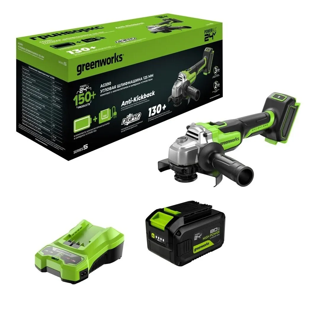 Угловая шлифовальная машина аккумуляторная бесщеточная 24В Greenworks AG590 с АКБ 1х8Ач и З/У кор. — фото