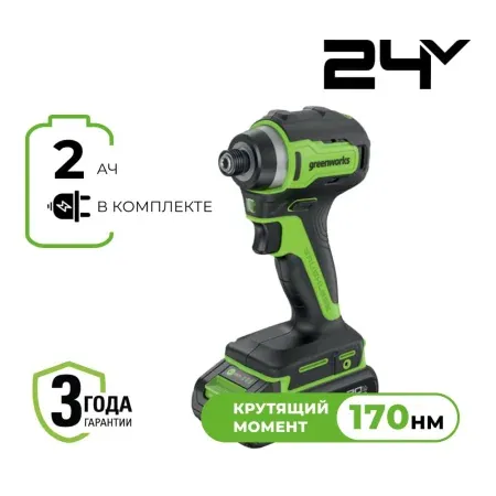 Винтоверт ударный аккумуляторный Greenworks ID3170 24В б/щ 170Нм 1х2Ач и ЗУ — Шуруповерт аккумуляторный во Владивостоке