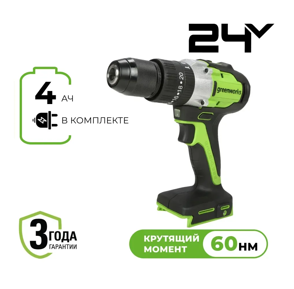 Дрель-шуруповерт ударная аккумуляторная Greenworks GD24DD60 24В б/щ 30/60Нм 1х4Ач и ЗУ коробка — фото
