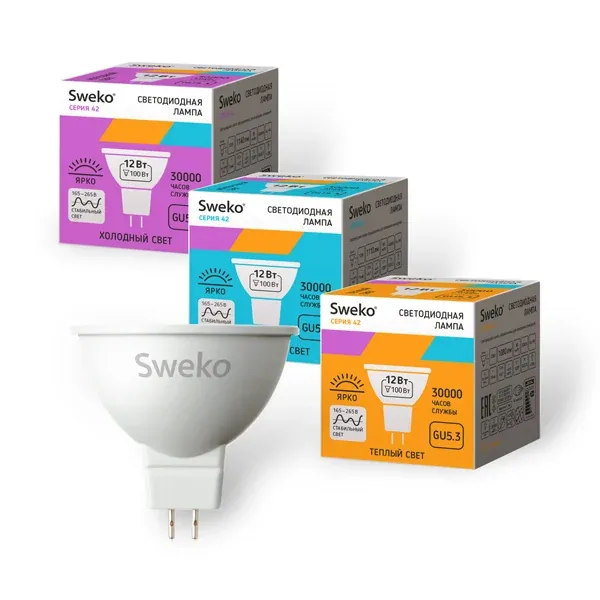 Лампа 42 серия светодиодная 42LED-MR16-12W-230-4000K-G U5.3 165-265В — фото