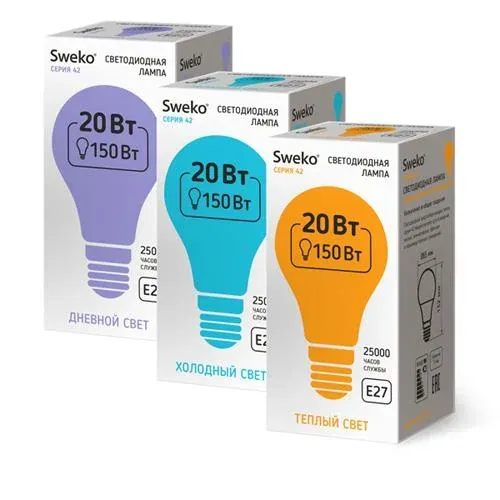 Лампа 42 серия светодиодная 42LED-A70-25W-230-4000K-E27 165-265В — фото