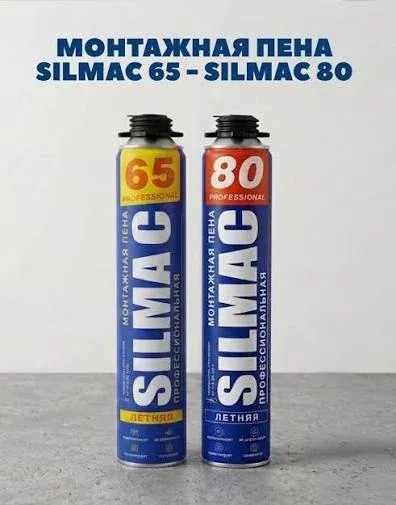 Пена монтажная Silmac PROFESSIONAL 80, всесезонная, 1000 г — фото