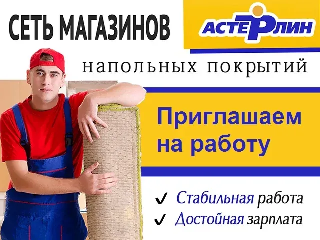 Искусственная трава GRASS KOMFORT — фото