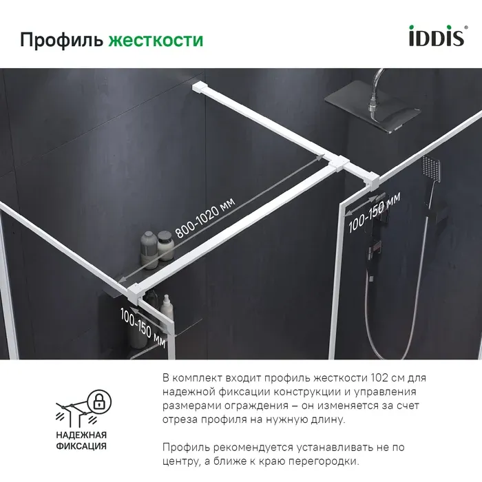 Душевая перегородка Walk-in SLI8WS9i23 — фото 3
