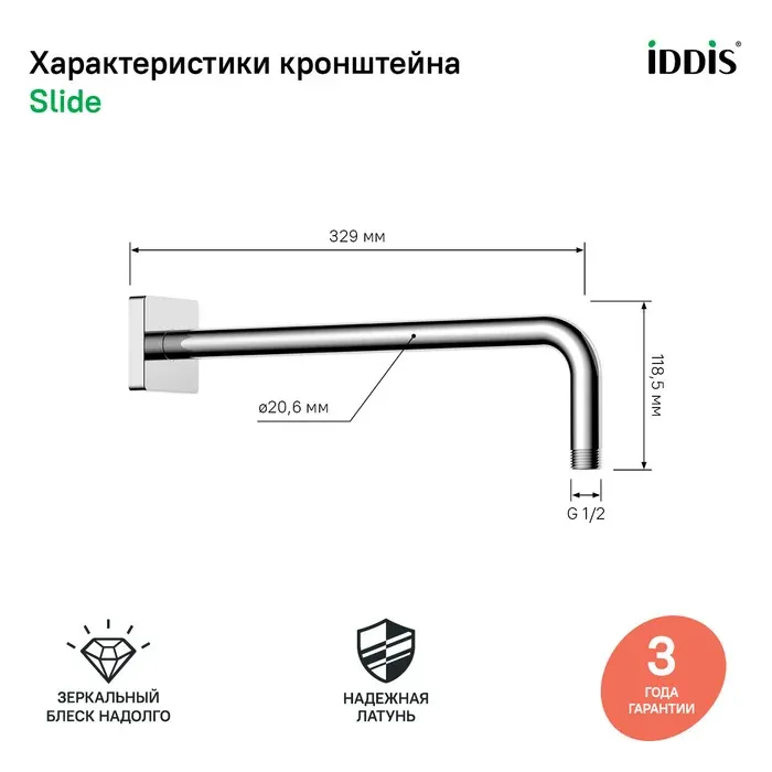 Кронштейн SLI39CSi61 — фото 3