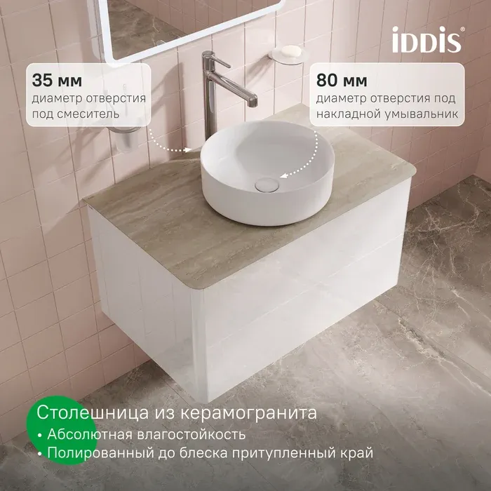 Комплекты мебели AIG80SBi95K — фото 5